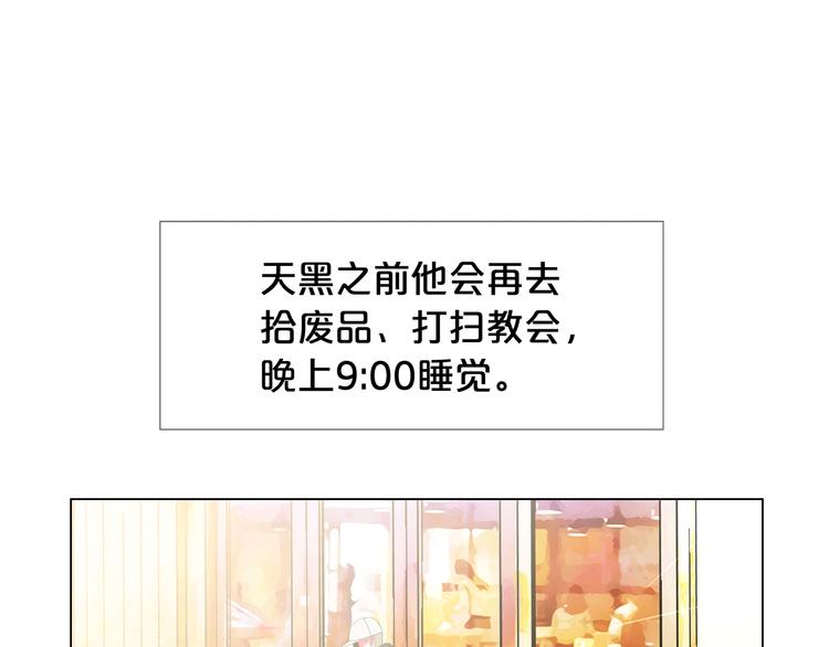 第8话 失忆100