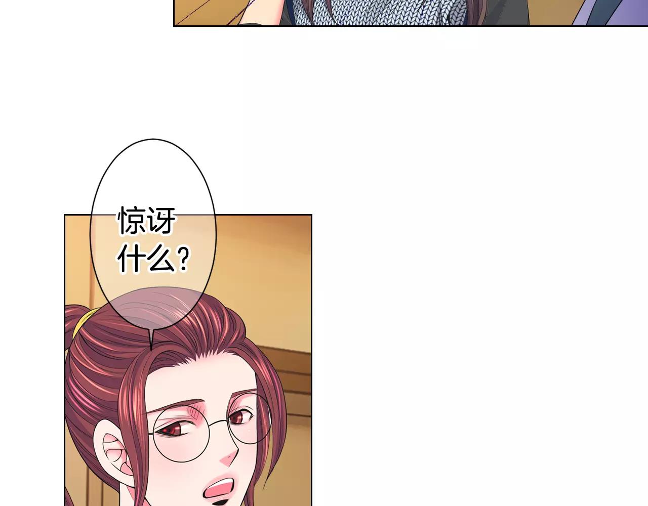第三季第44话 愿意付出代价吗109