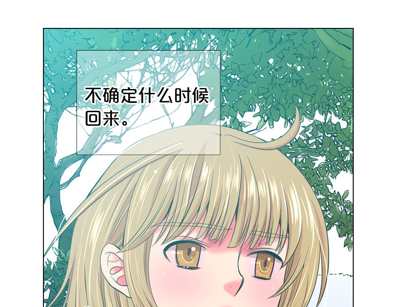 第32话 尘埃落地128