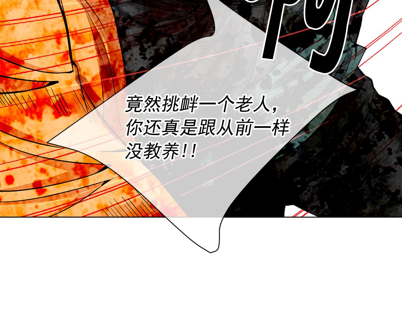 第30话 决一死战！101