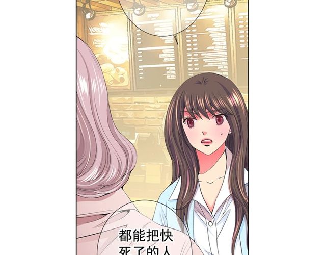 第9话 不想再逃避135