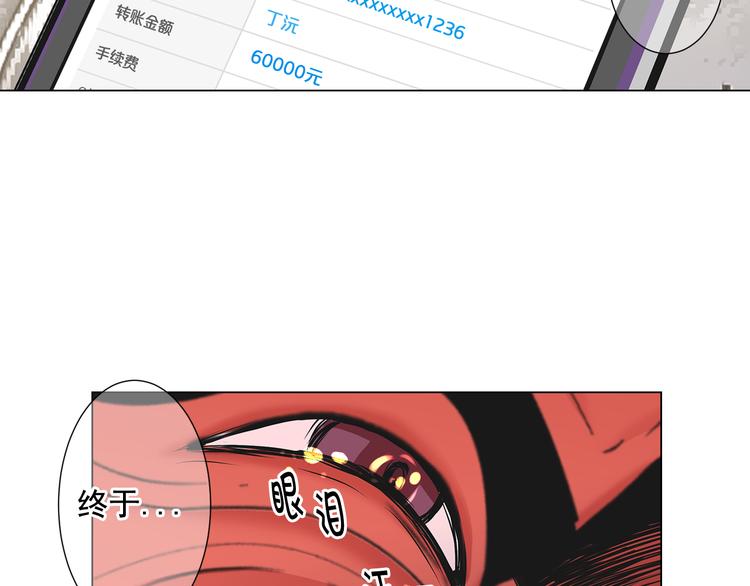 第2部第1话 我最讨厌妈妈！51