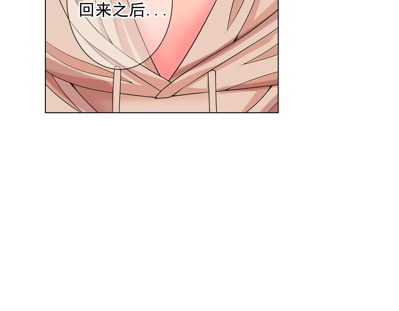 第30话 渣男？！154