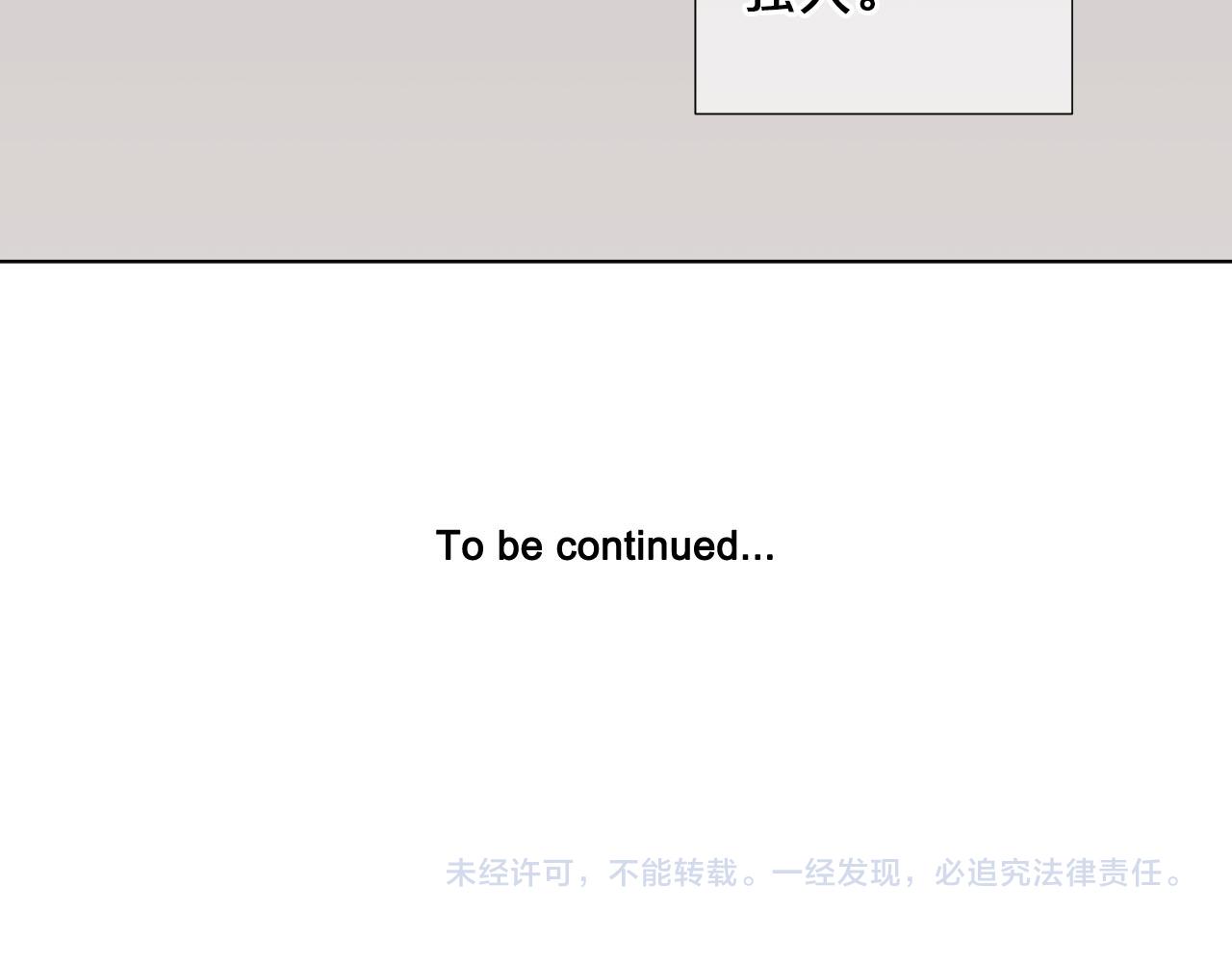 番外1 归途184
