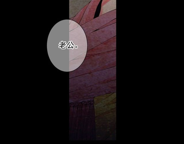 第10话 过去的暧昧秘密86