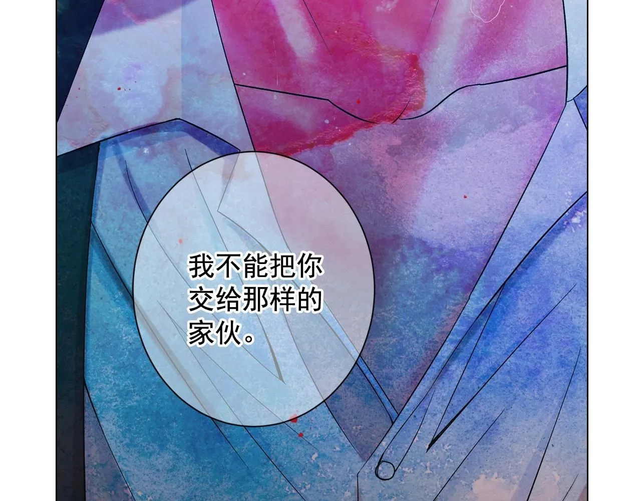 第6话 暴力159