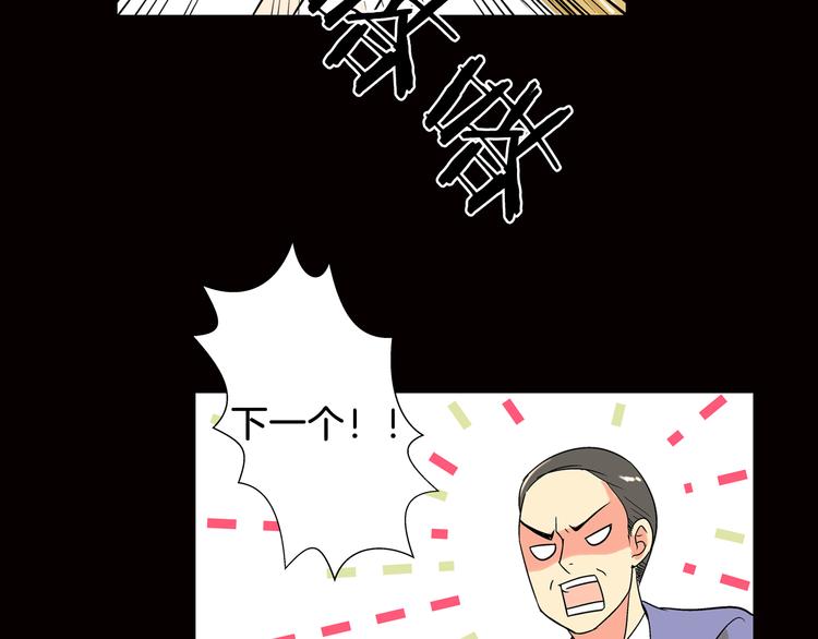 第4话  “心机”32