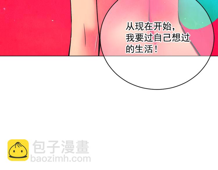番外 幸福的延续260