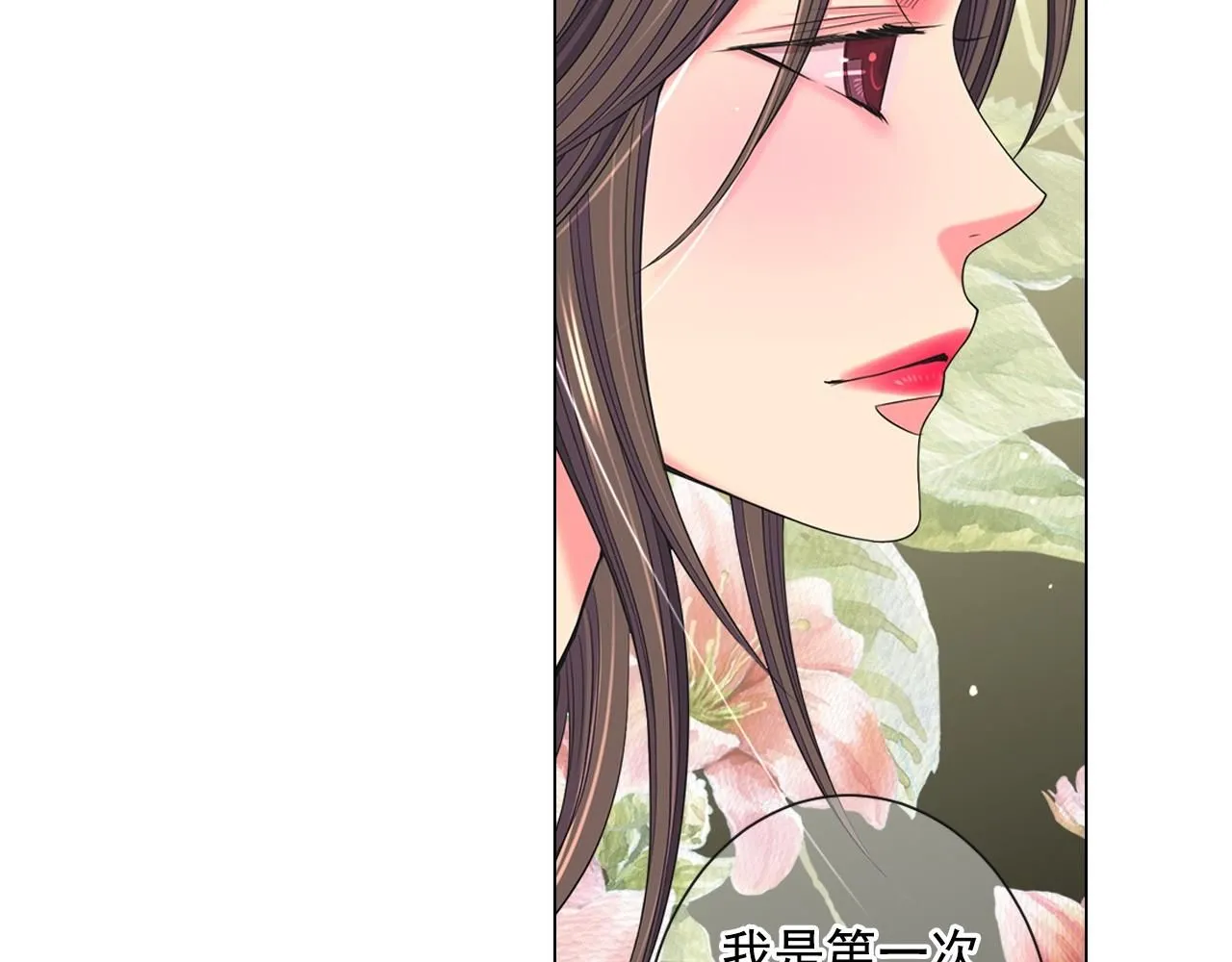 第一季完结 你怎么才来！125