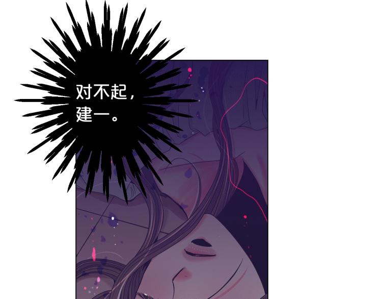 第18话 绝望的母亲8