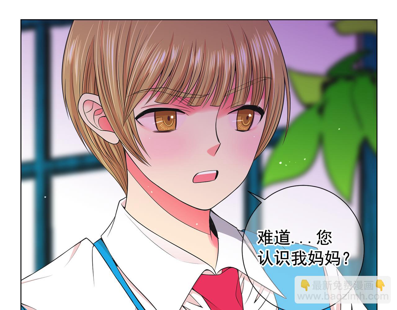 第17话 好久不见，笑珠37