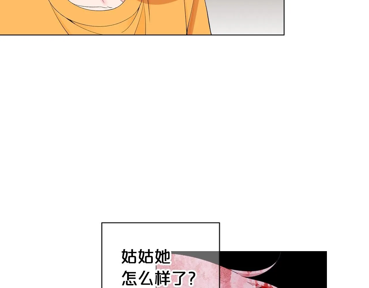 第27话 失踪7