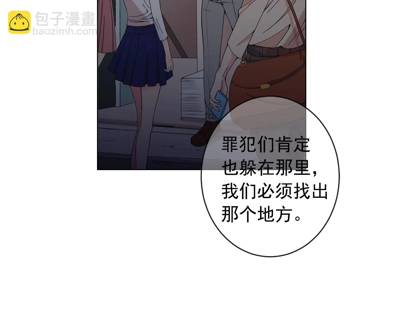 第28话 秘密调查130
