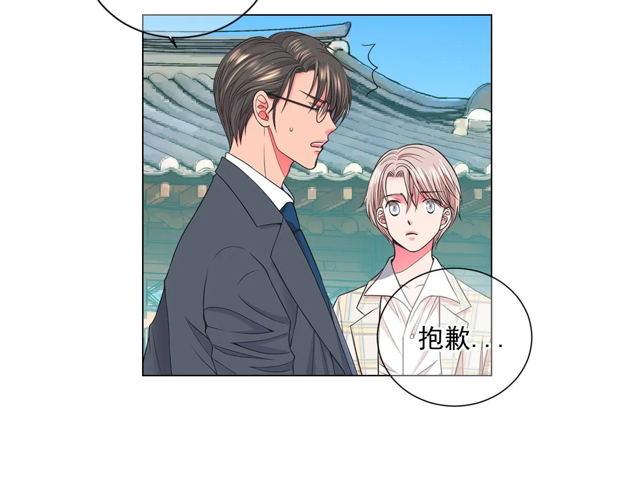 第19话 好久不见10