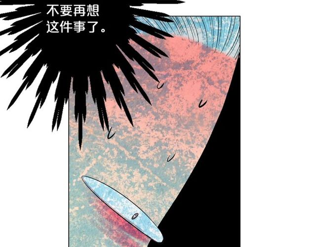 第8话 亲密关系？！142