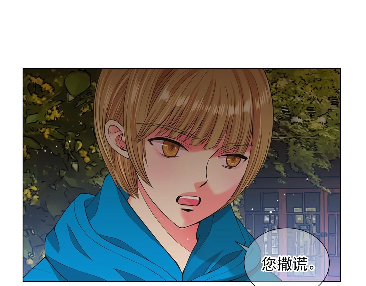 第15话 终于要见到你了吗？4
