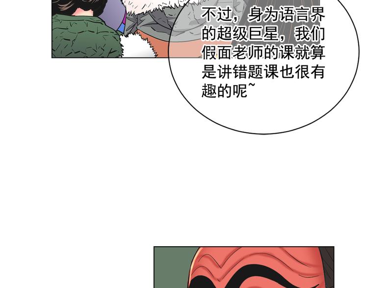 第2部第1话 我最讨厌妈妈！16