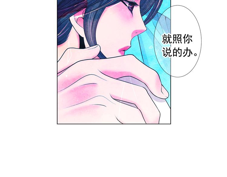 第10话 痛苦的回忆154