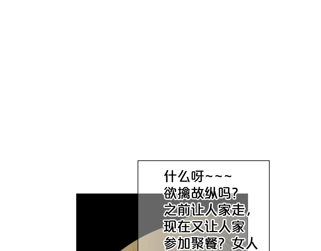 第25话 一点都没变132