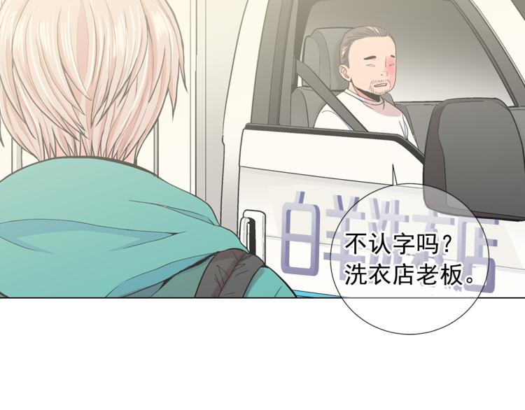 第25话 惊！危机四伏114