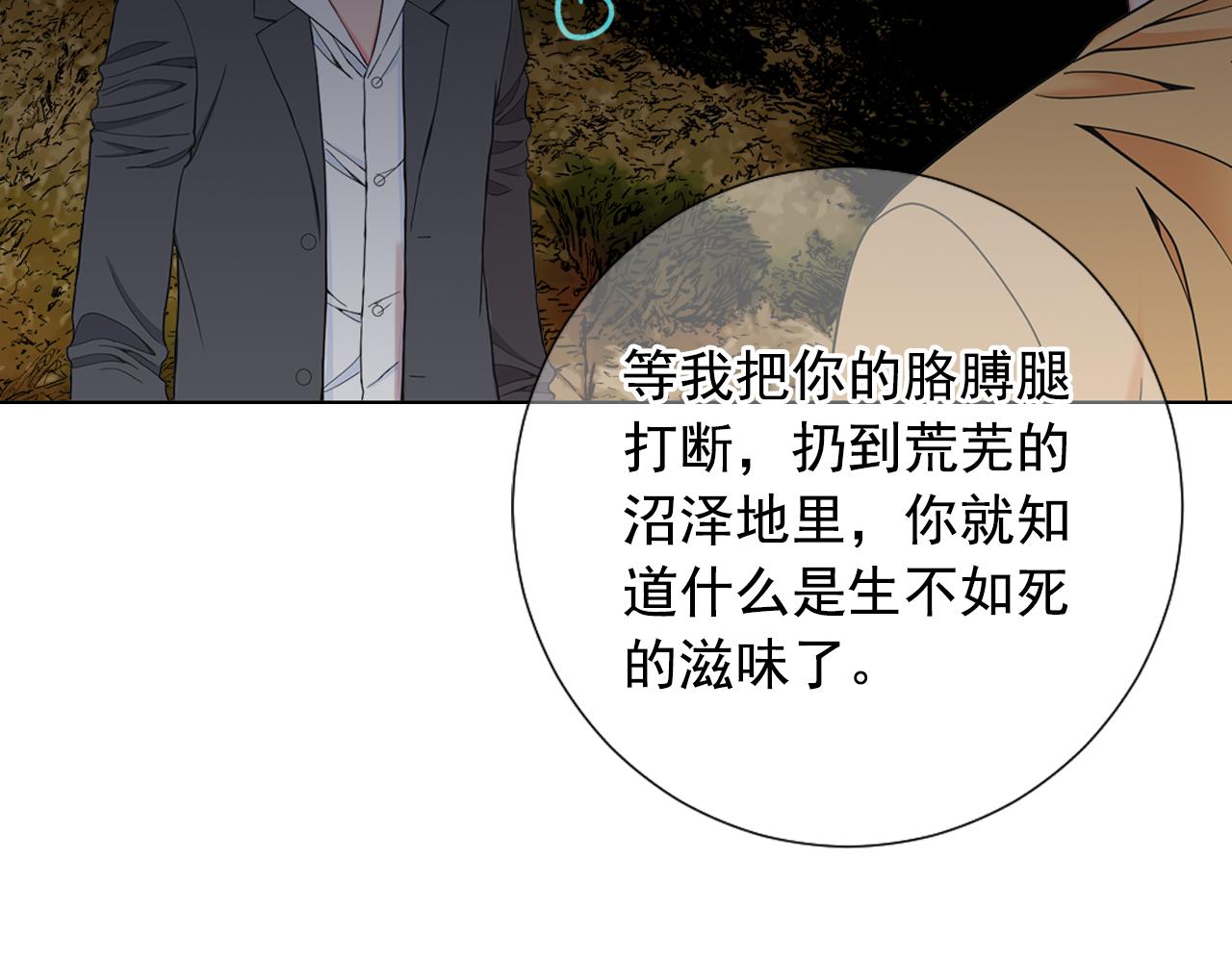 第26话 谁？才是幕后人65