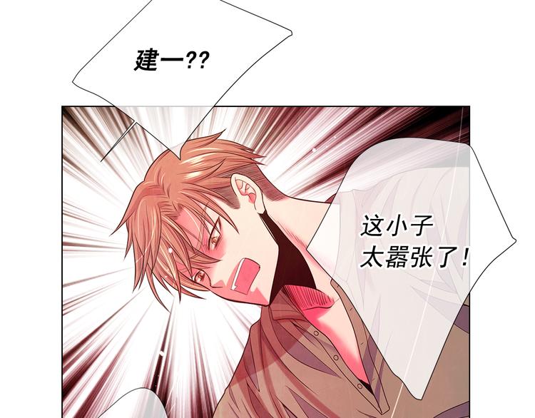 第14话 赴约鸿门宴149