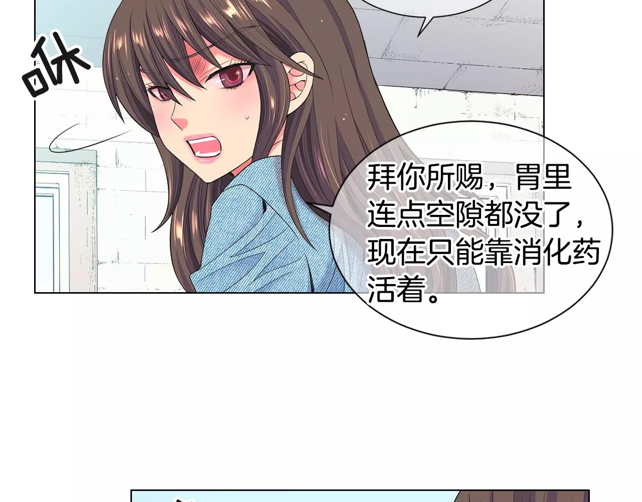 第三季第37话 回忆重叠！6