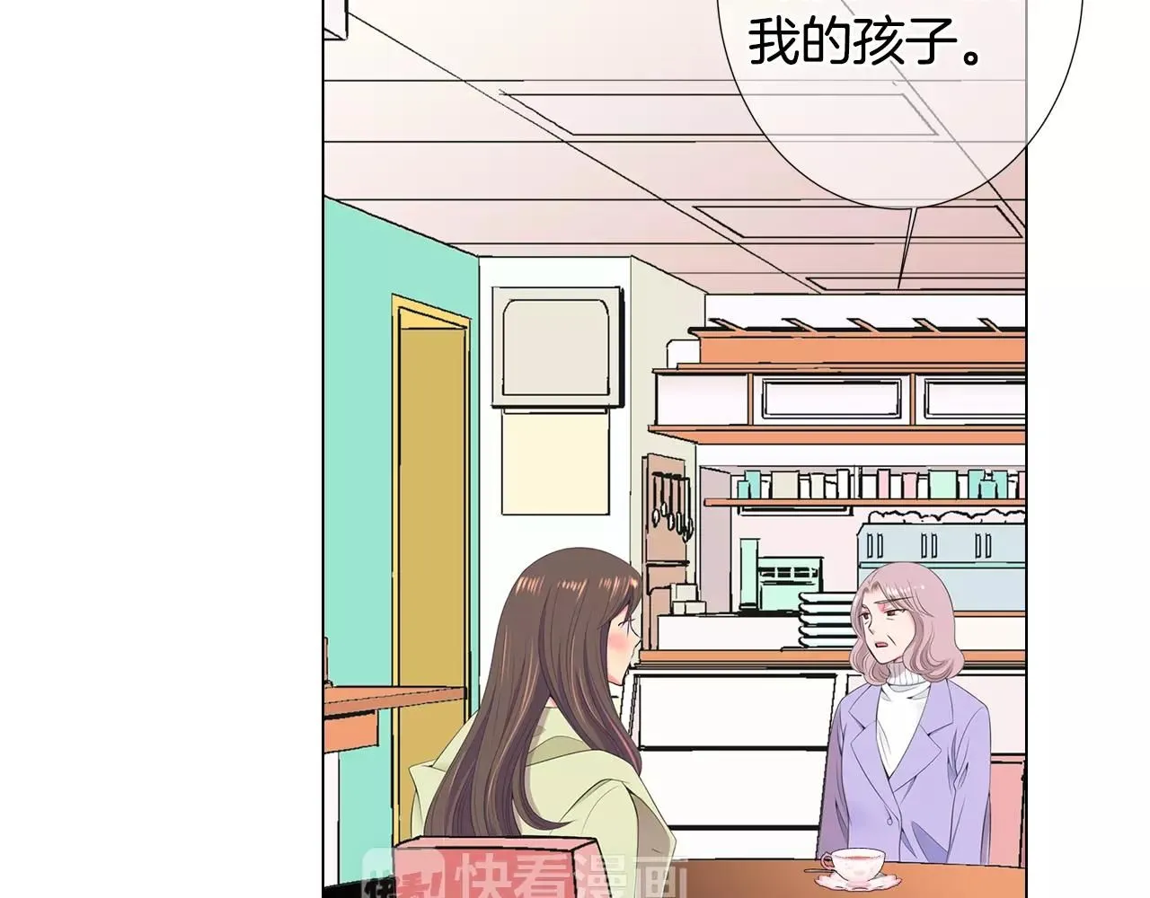 第三季第16话 出国？94
