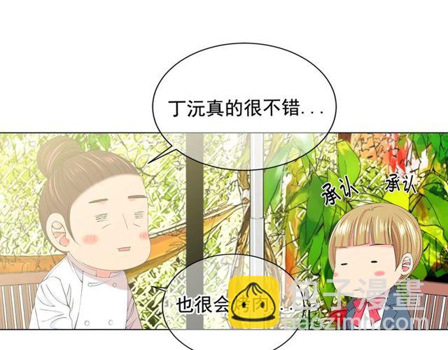 第14话 羞涩77