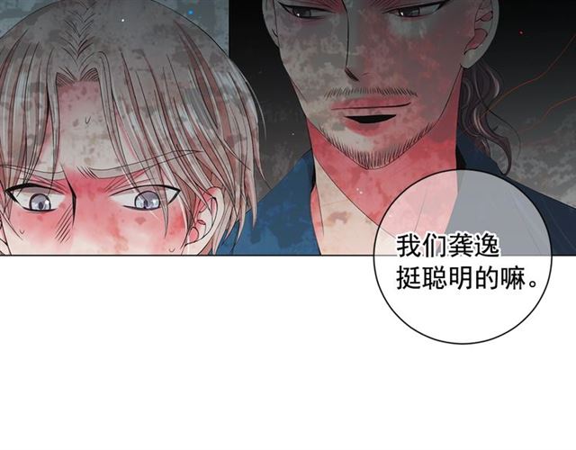 第16话 危墙之下104
