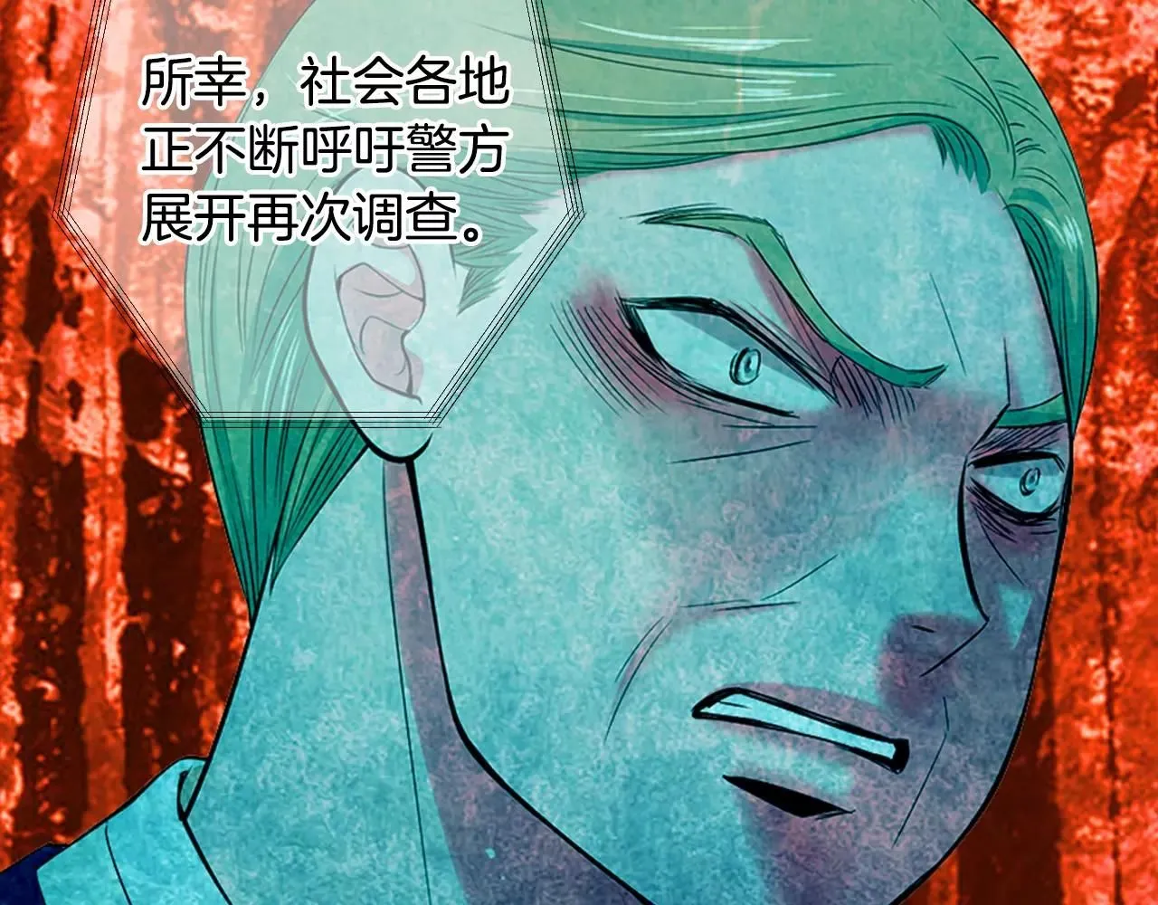 第三季第31话 公众人物100
