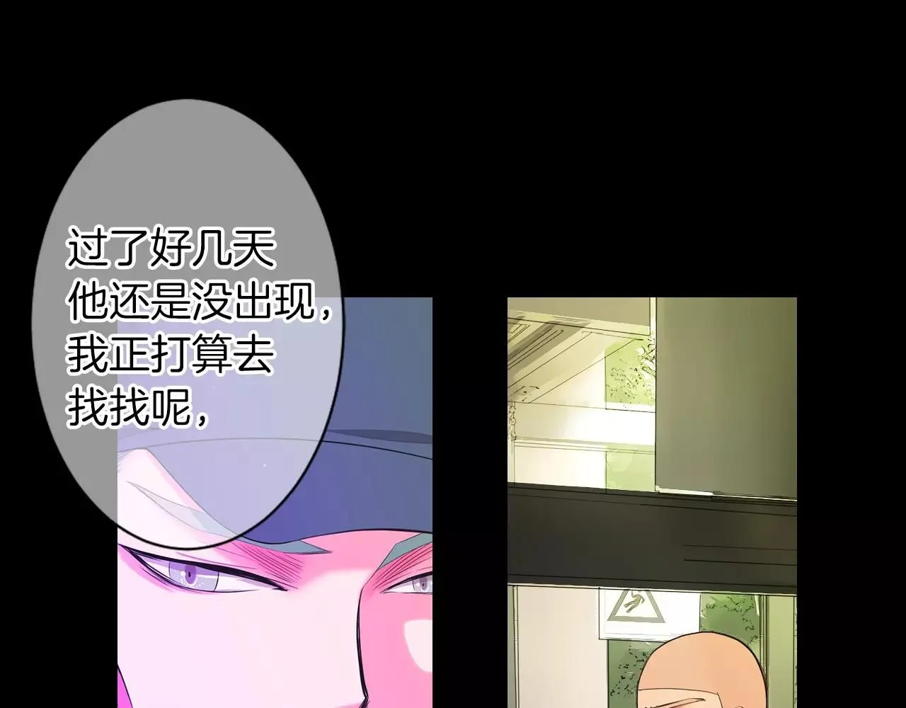 第三季第23话 你不知道的真相114