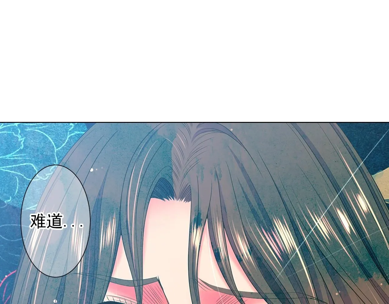 第28话 迷乱的一夜62