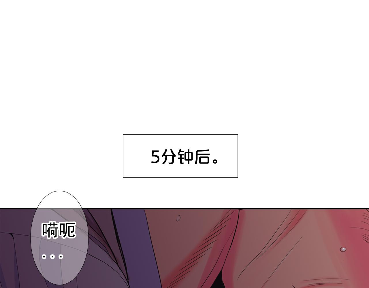 第26话 谁？才是幕后人159