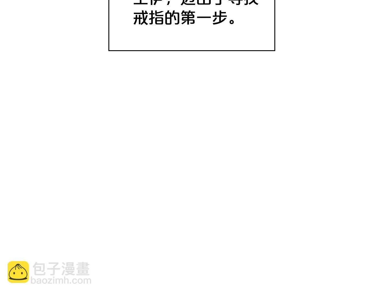 第9话 是你将我推向地狱132
