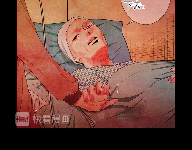 第10话 痛苦的回忆110