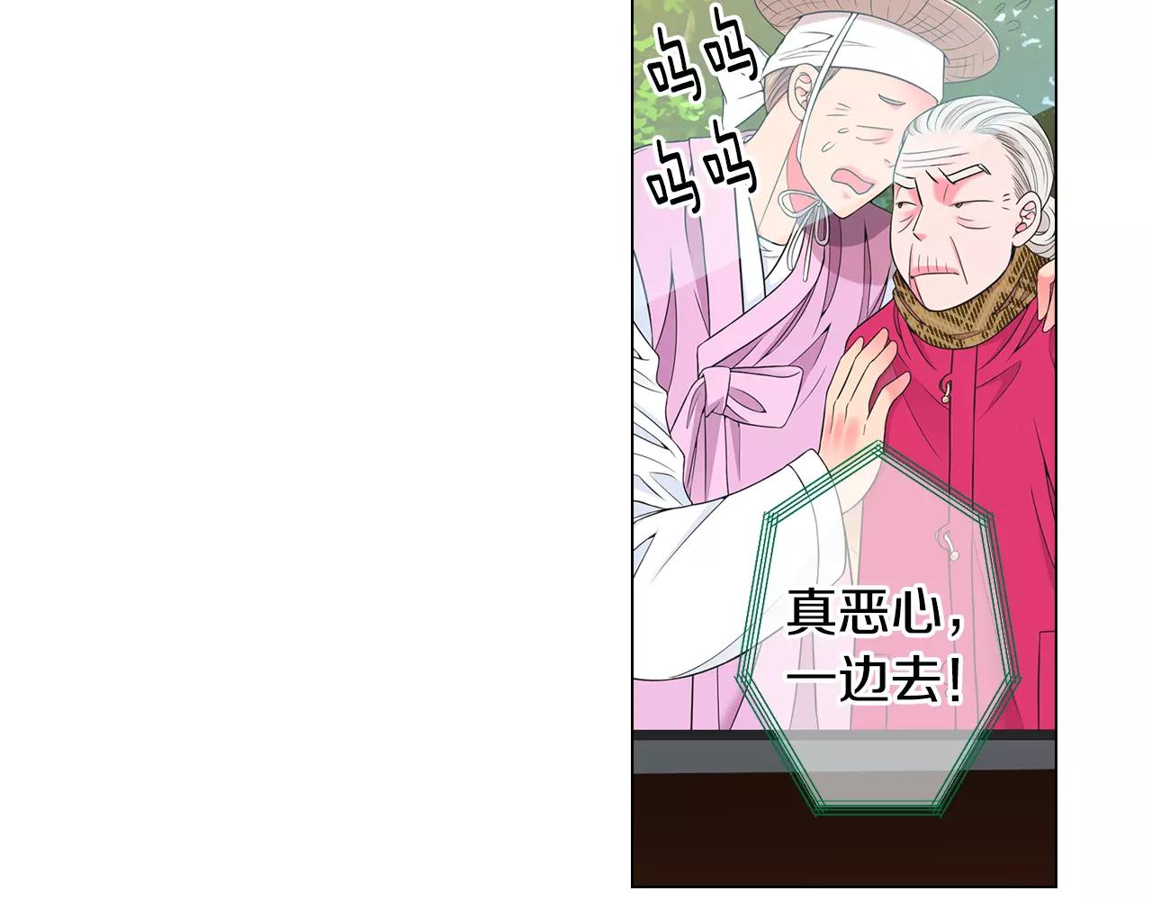 第三季第45话 怒火69