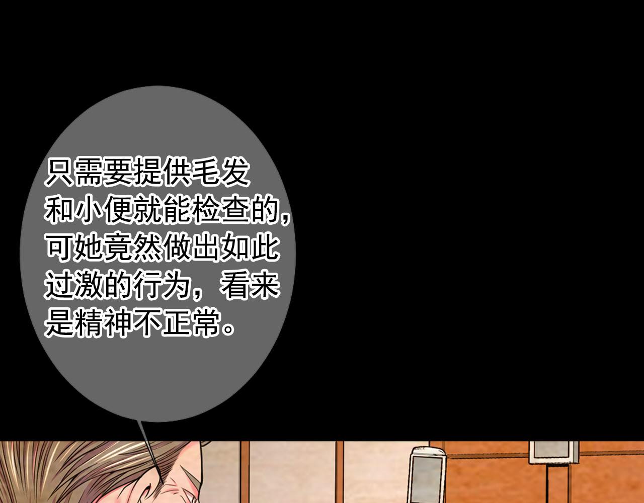 第32话 尘埃落地50