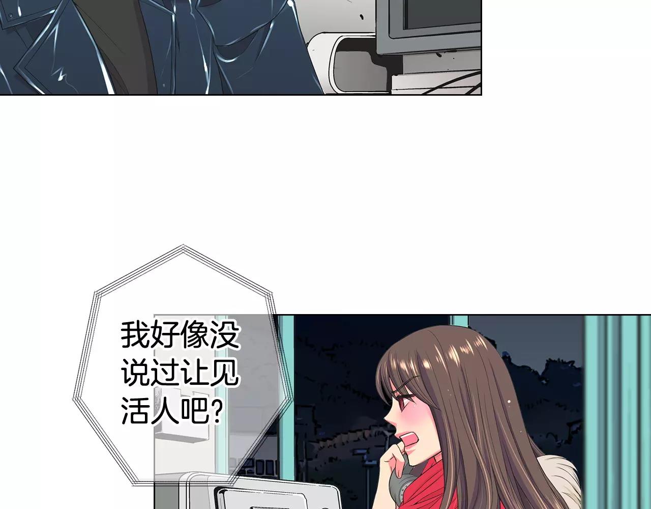 第三季第40话 冲着我来吧62