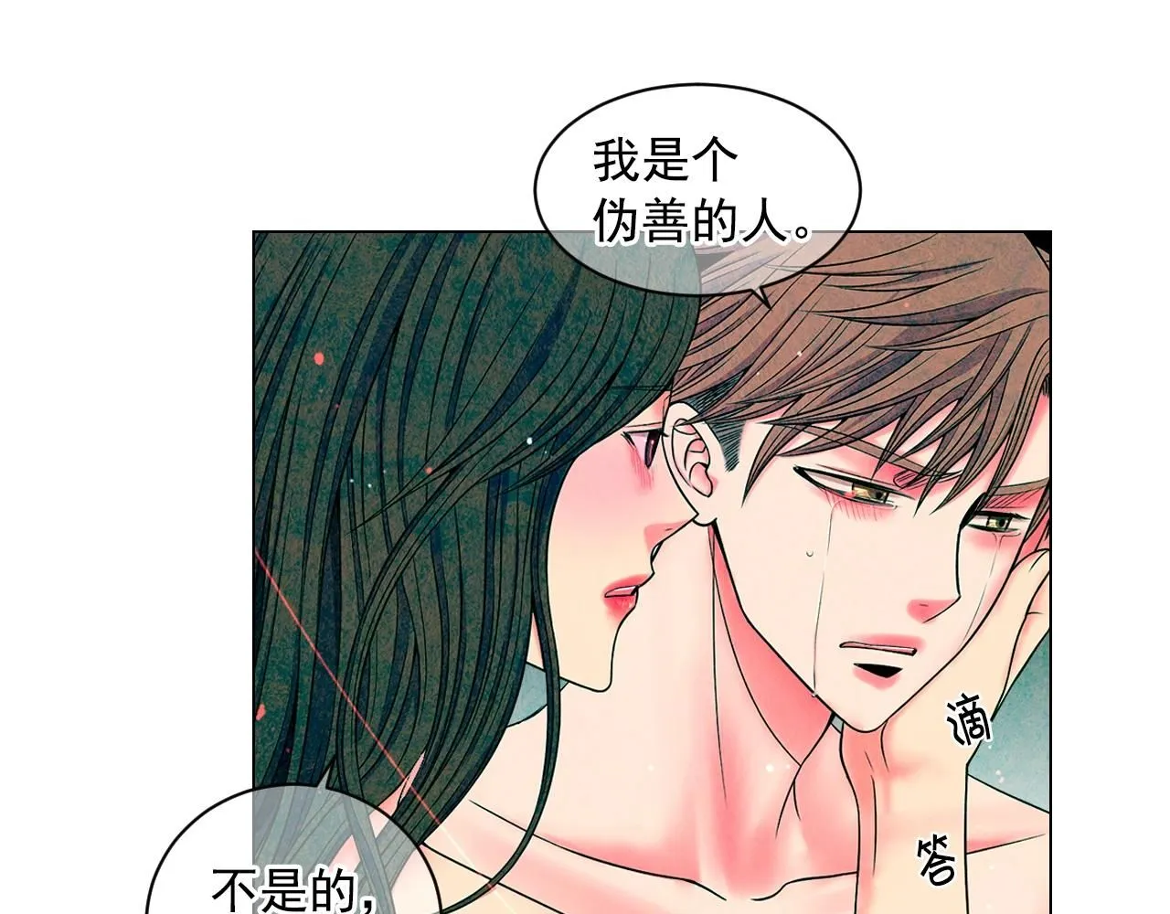 第5话 我想去118