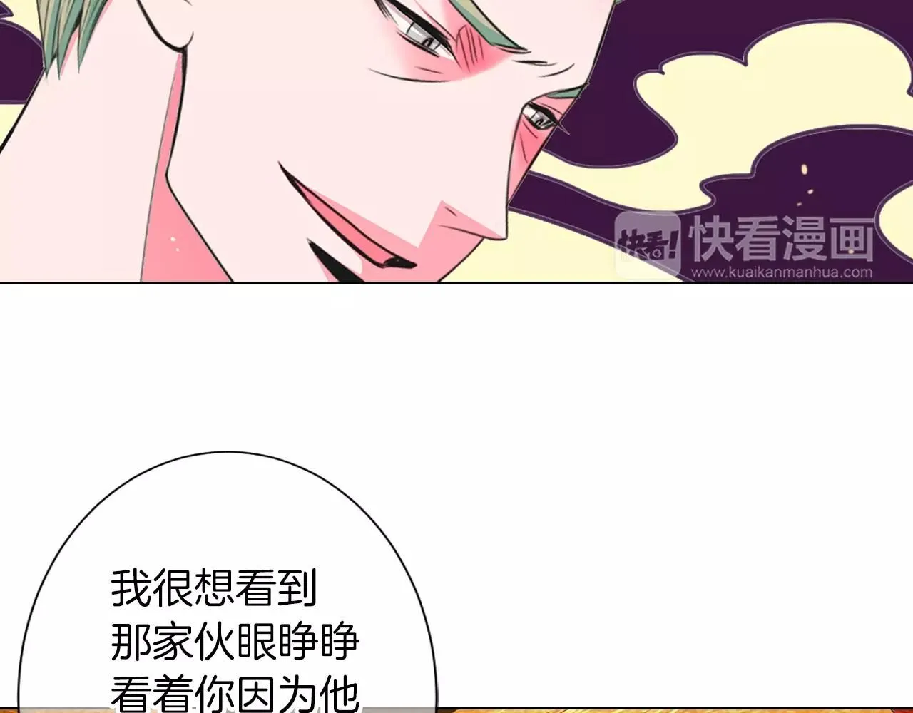 第三季第25话 内心的恶魔24