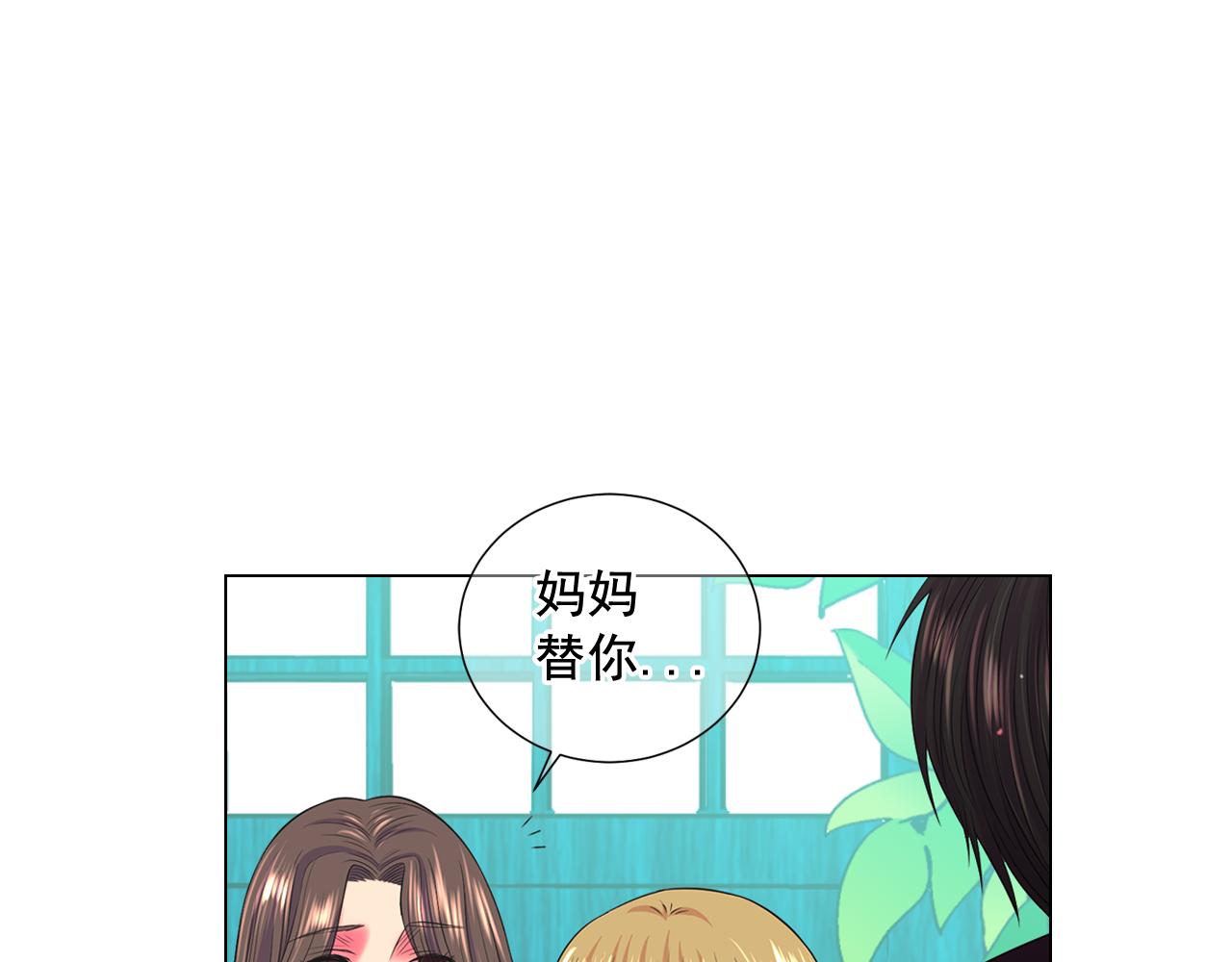 第17话 好久不见，笑珠44