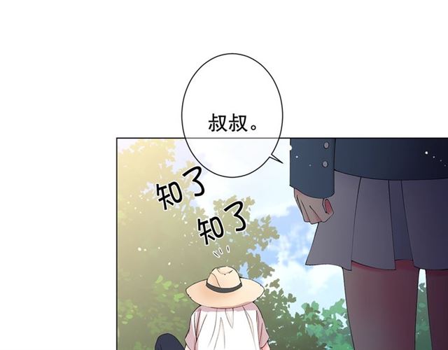 第18话 关于送命题这件事95