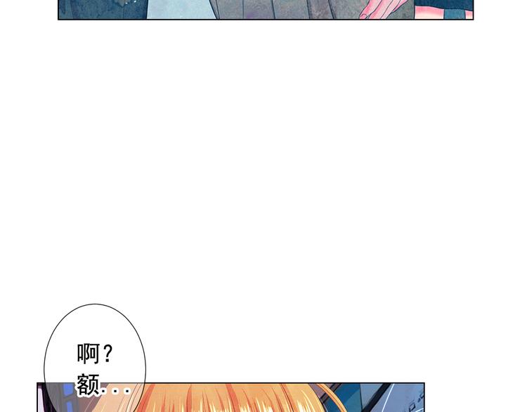 第12话 当场撞破83