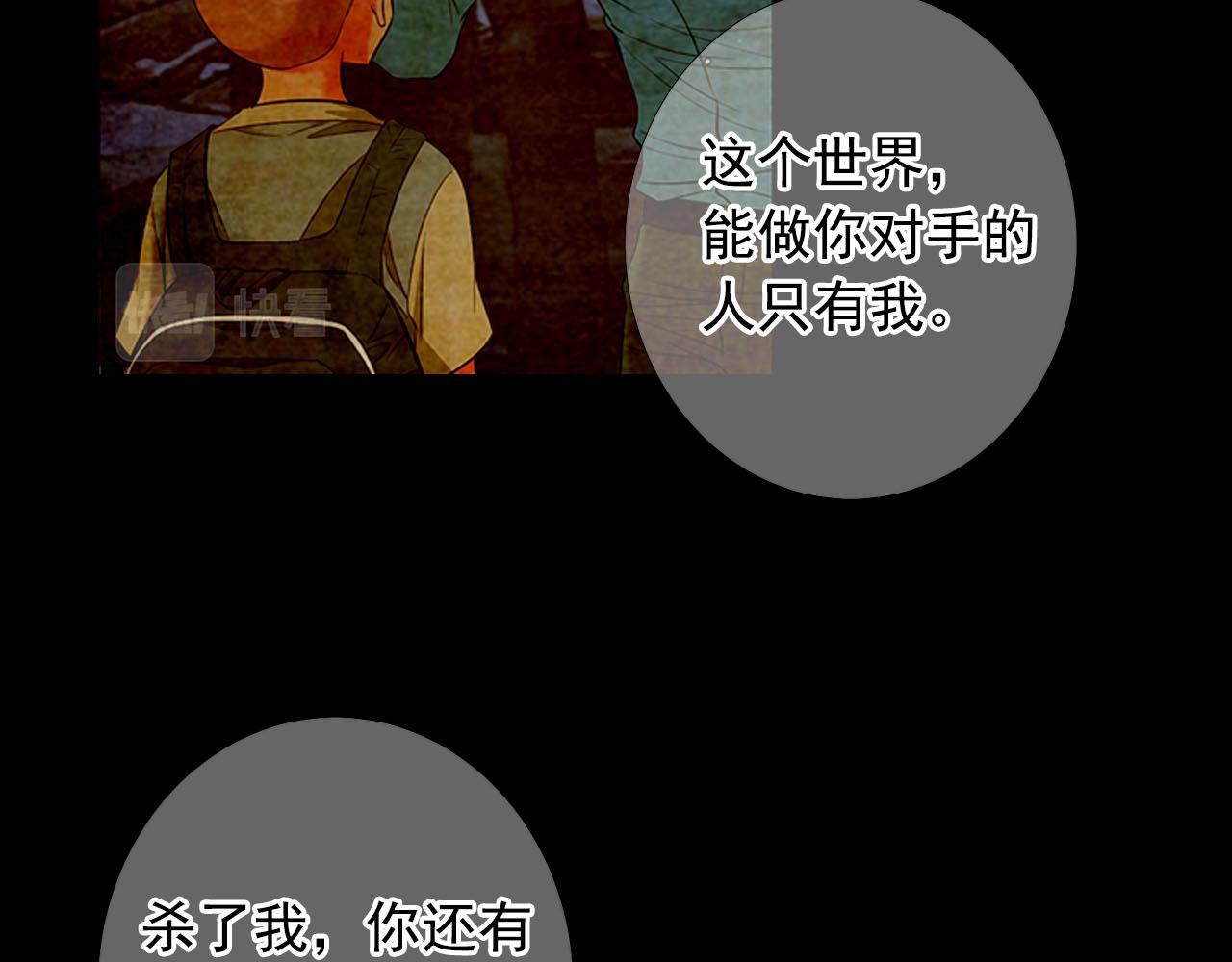 第30话 决一死战！80