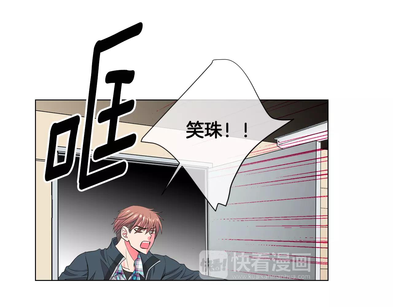 第三季第33话 手机10