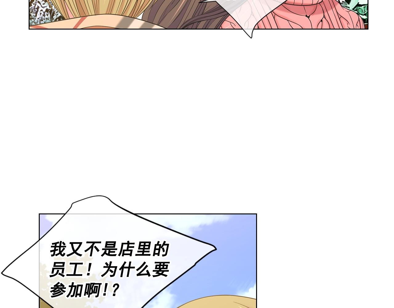 第25话 一点都没变124