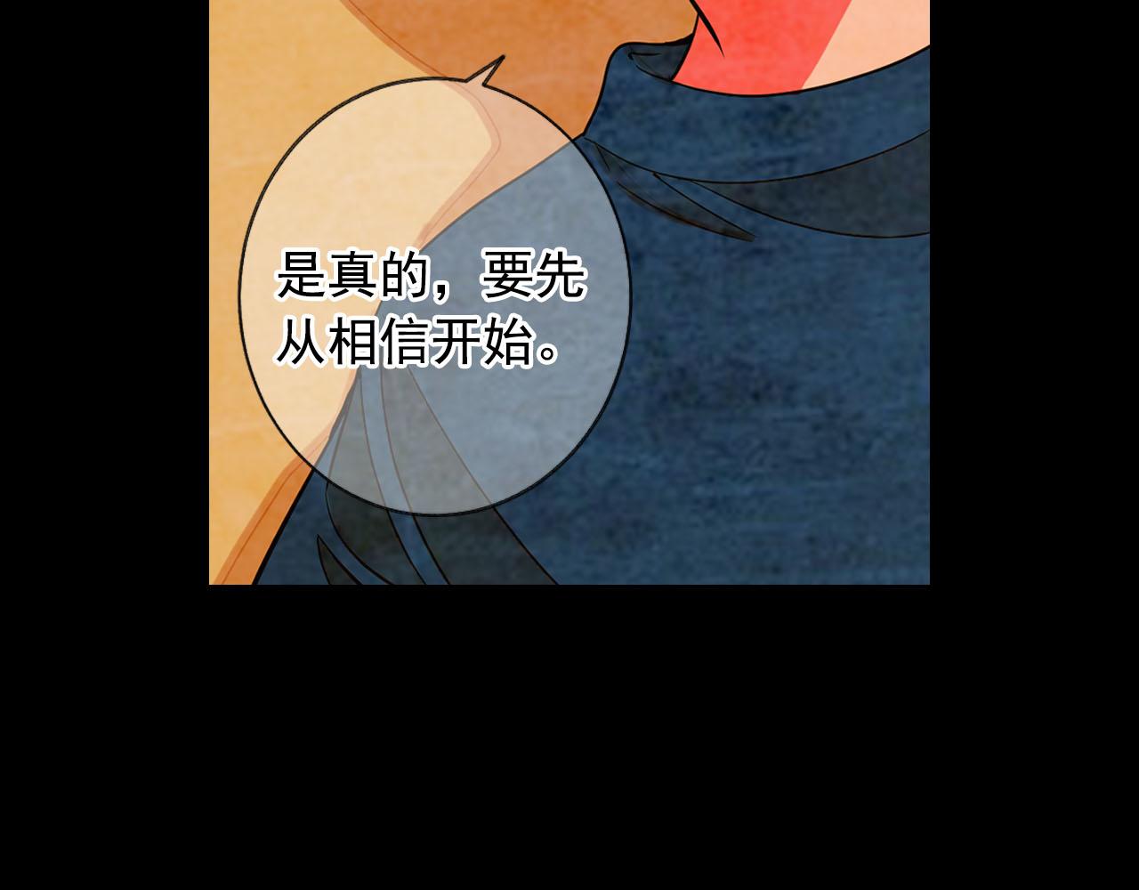 番外5 迟来的婚礼13