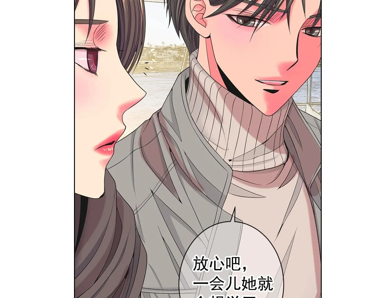 第27话  迷香的副作用68