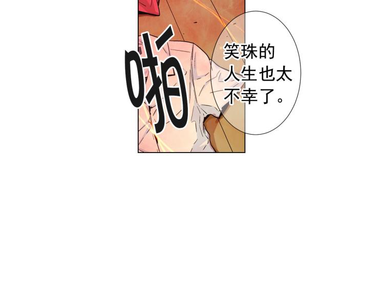 第21话 谈崩！再离家10